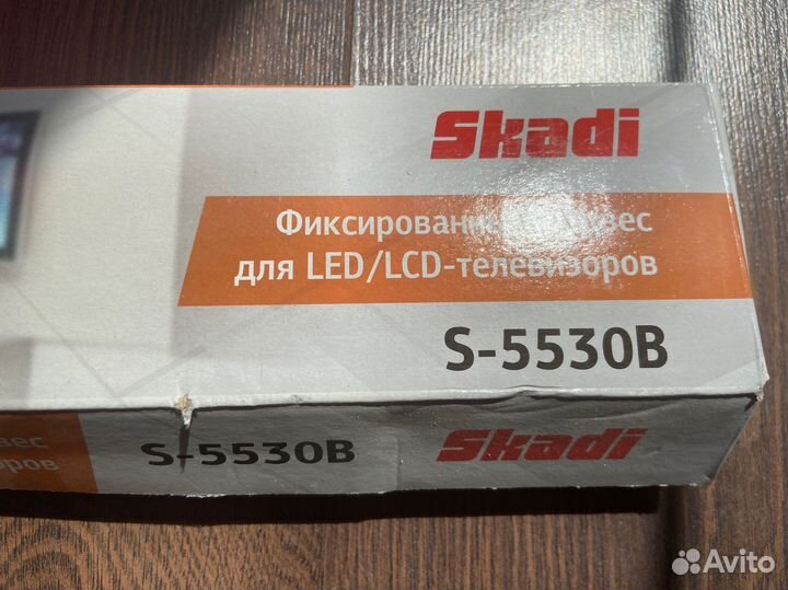 Настенный кронштейн для телевизора 26