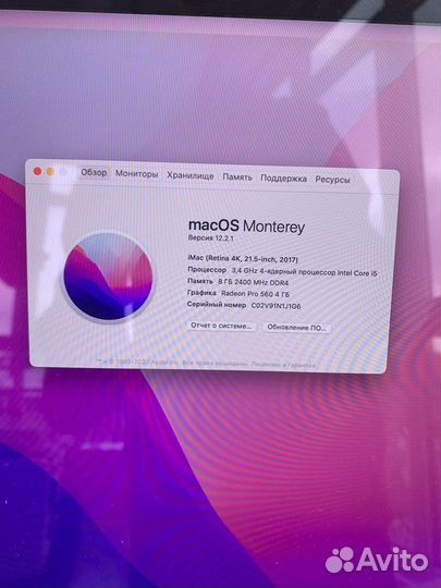 Apple iMac 21.5 2017