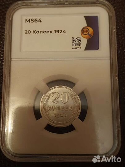 Нумизматика монеты