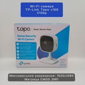 Wi-Fi кaмeра tр-Link Tаро C100