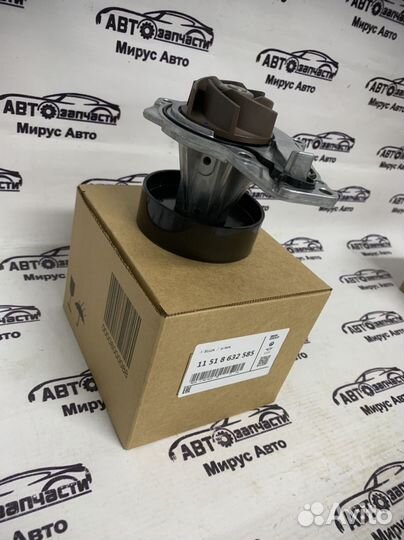 Насос системы охлаждения bMW 11518632585