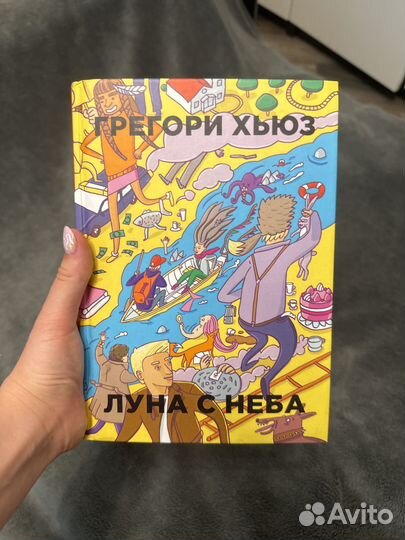 Книги для детей и подростков