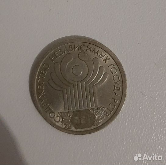 1 рубль 2001 года,для коллекц