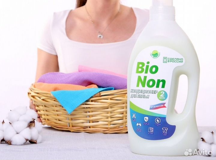 Кондиционер для вещей 2 литра