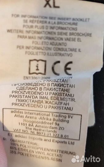 Щитки футбольные adidas новые размер xl