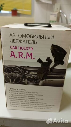 Держатель для телефона в машину