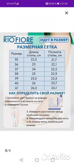 Каблуки женские 38