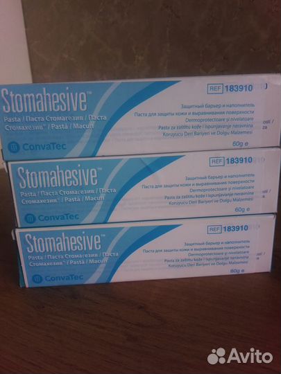 Паста стомагезив
