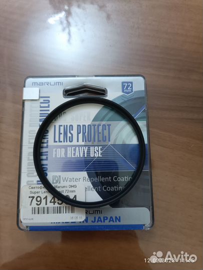 Светофильтры : marumi
