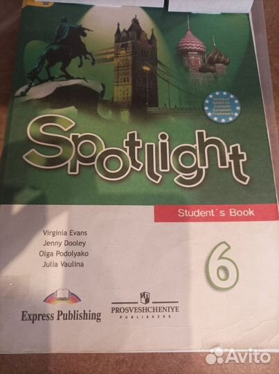 Учебники 6 класс