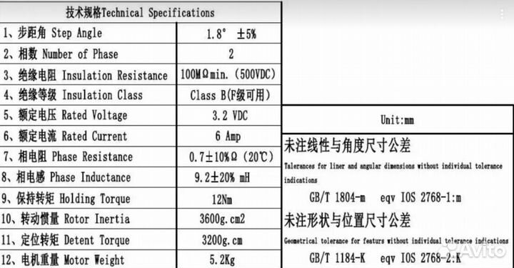 Сервошаговый двигатель 86HS120CL