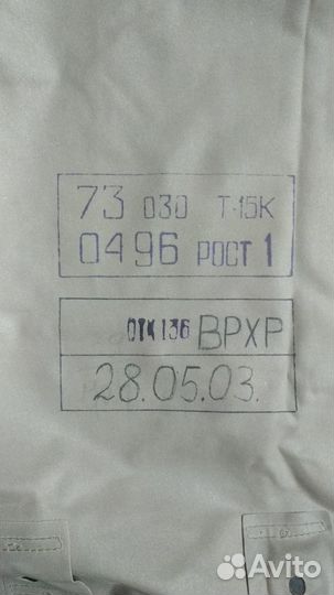 Плащ озк в отличном состоянии