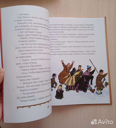 Книги детские