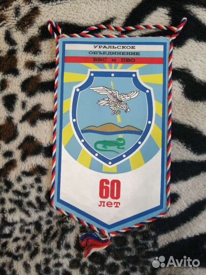 Вымпела вс РФ