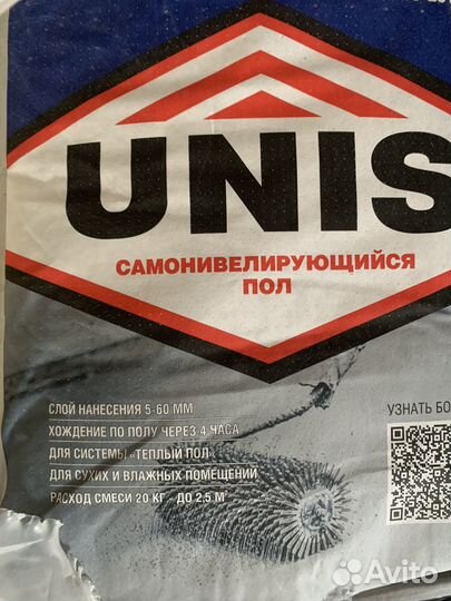 Сухие строительные смеси