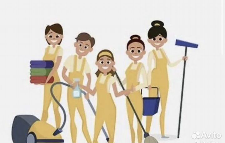 Требуются Клинеры/Уборщицы