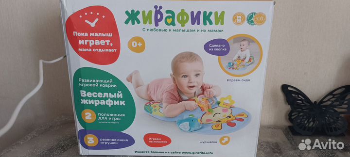 Развивающая подушка