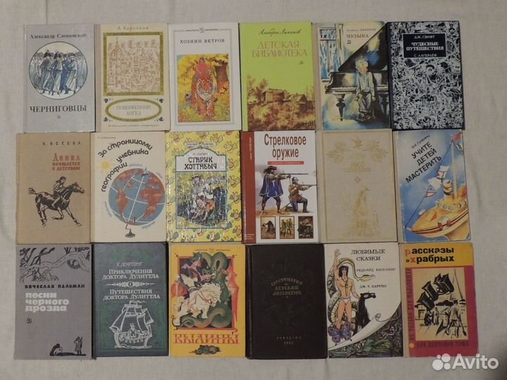 Литература для детей и подростков