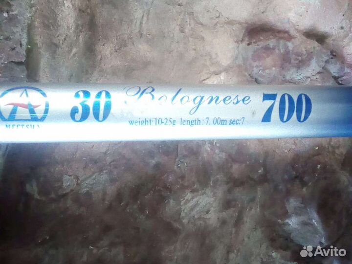 Удочка телескопическая 7м