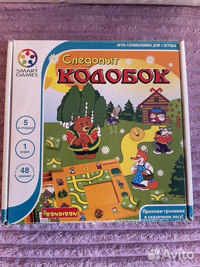 Настольные игры колобок-следопыт