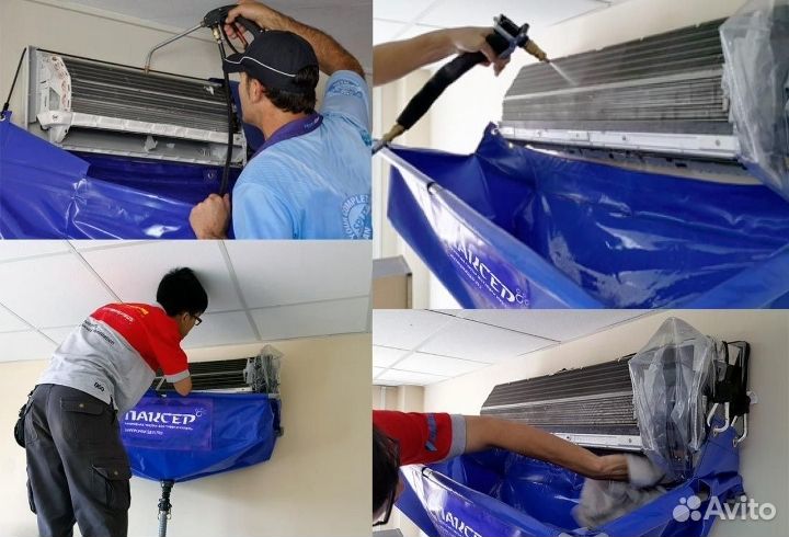 Чистка Сплит Систем Заправка Сплит Систем