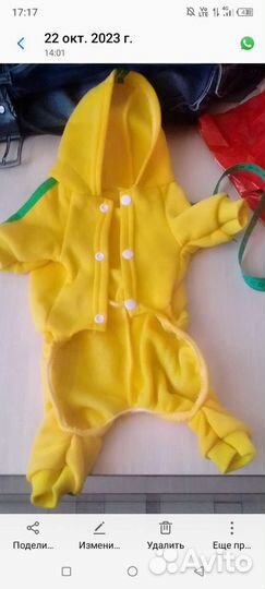 Комбинезон для собак,кошек