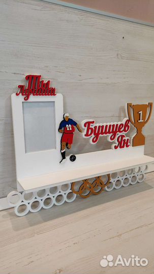 Медальница на заказ