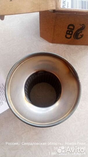 Пламягаситель