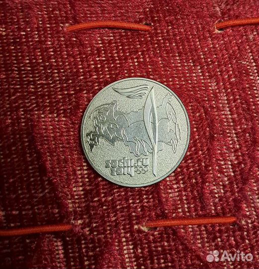 Монета олимпиада Сочи 2014 Факел