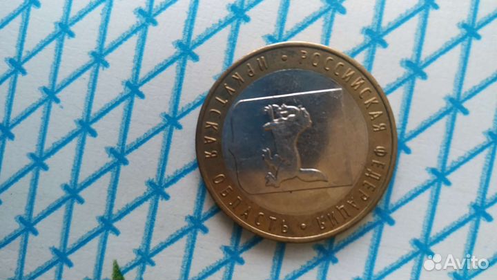 Манета 10 копiнок 1992г редкая Украинская манета