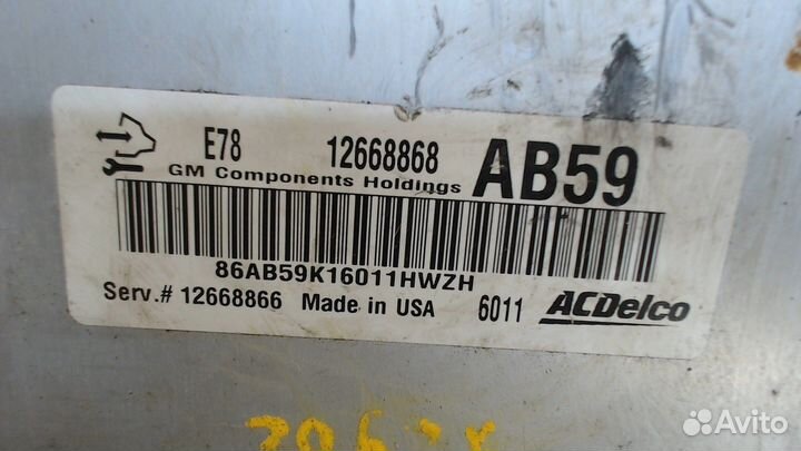 Блок управления двигателем Opel Mokka, 2016