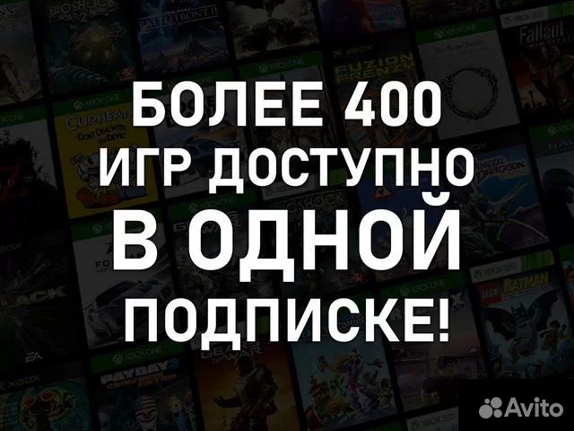 Xbox Game Pass Ultimate на 39 месяцев