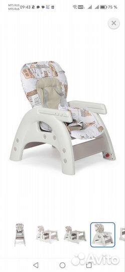 Стульчик для кормления babyton 2 в 1