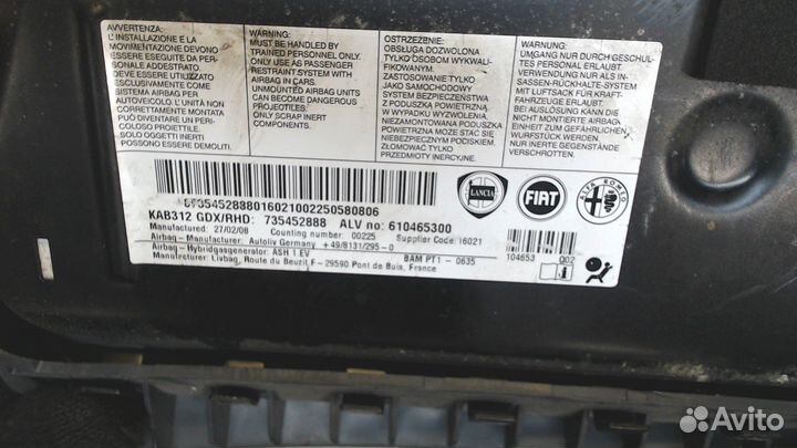 Подушка безопасности коленная Mercedes E W211, 200