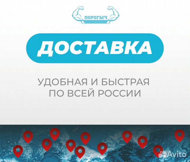Авило-Успенка Ореl пороги и арки
