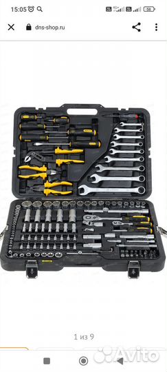 Набор инструментов Berger BG128-1214