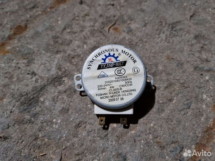 Запчасти для микроволновки supra