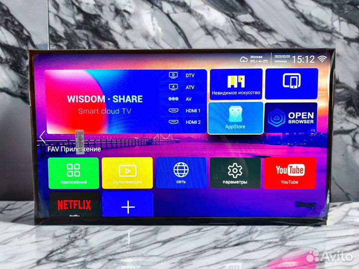 Новый Телевизор SMART TV 43