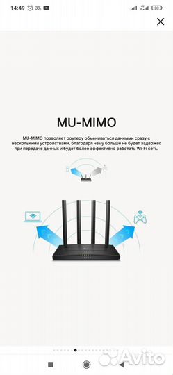 Wi-Fi роутер TP-link Archer C80 AC1900