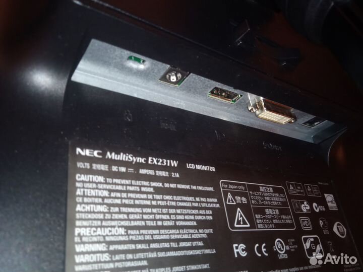 NEC MultiSync EX231W