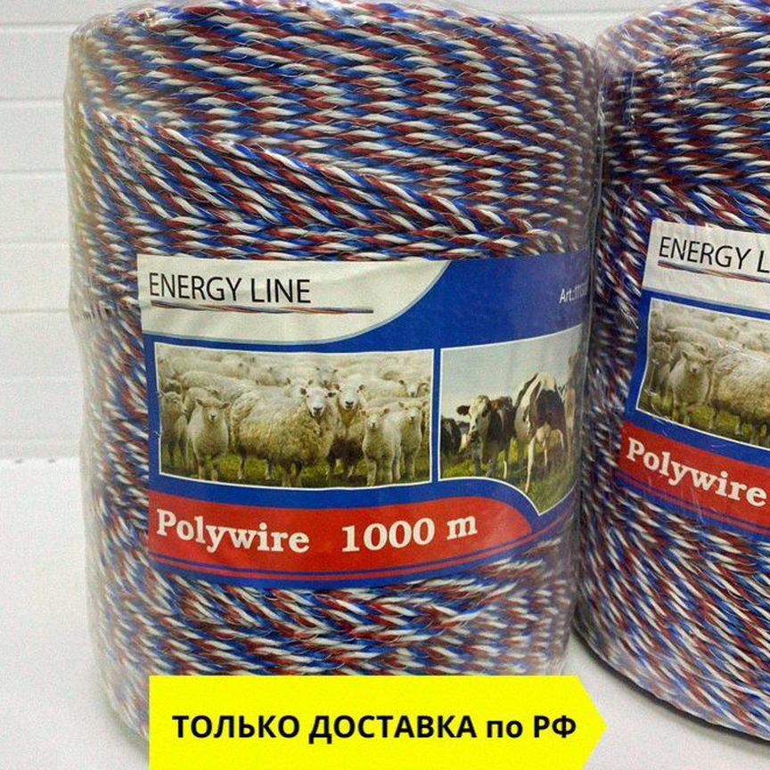 Шнур Energy Line Zink трехцветный (1000 метров)