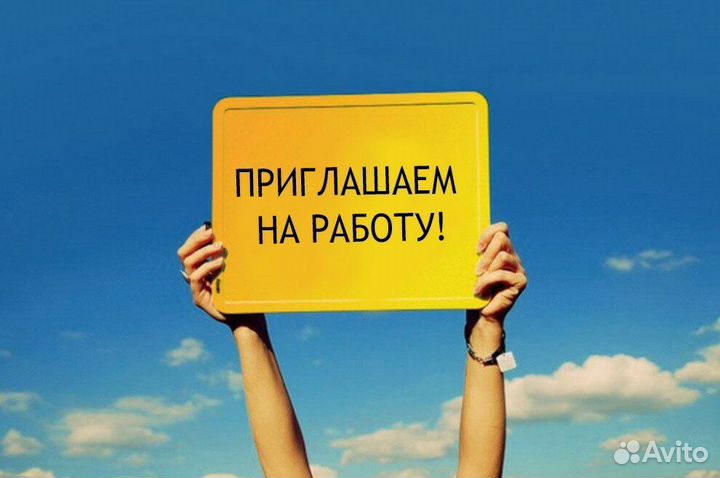 Комплектовщик упаковщик