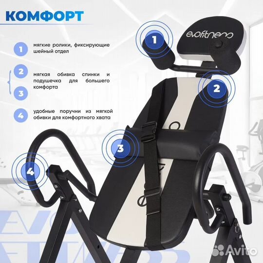 Инверсионный стол EVO fitness Kinetic black