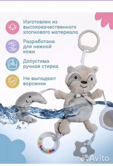 Набор погремушек для новорожденного