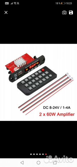 Mp3 блютуз 5.0 модули разные