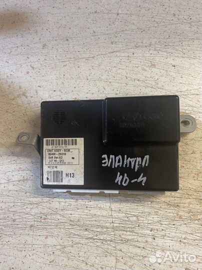 Блок комфорта hyundai elantra 4