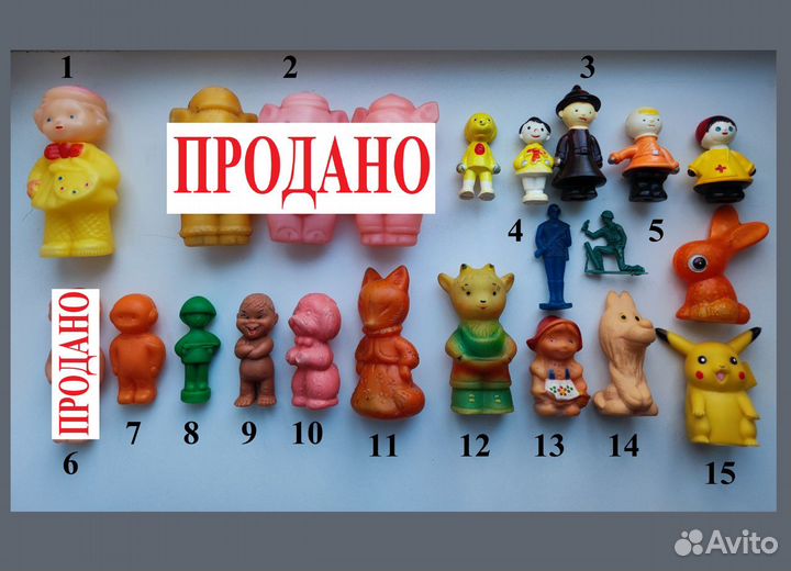 Маленькие игрушки СССР пупсики, фигурки, солдатики