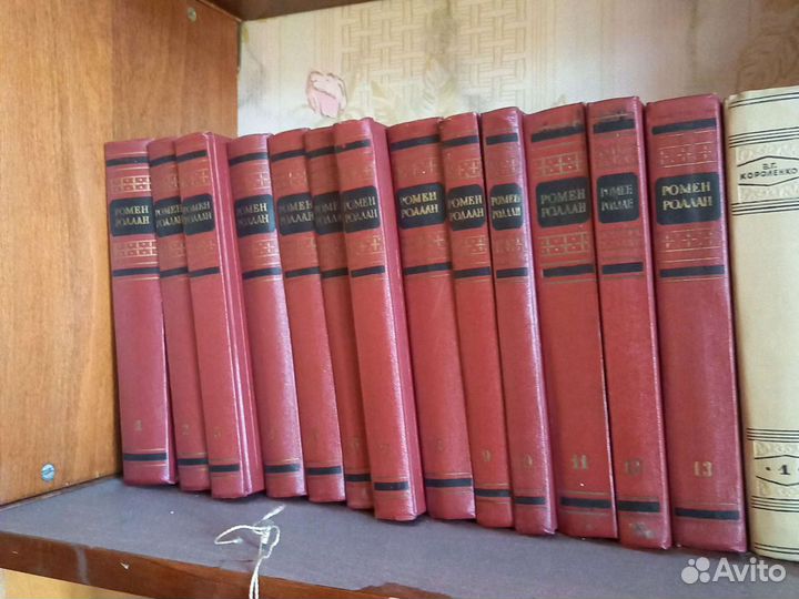 Ромен Роллан, 13 томов