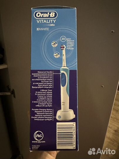 Зубная щетка Oral B vitality Braun