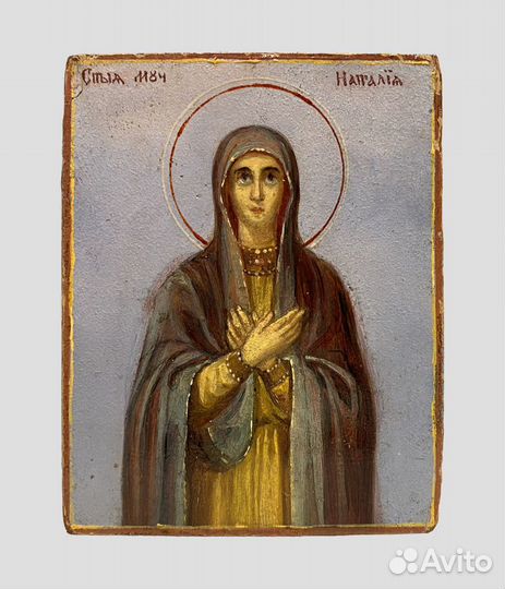 Антикварная икона Святая мученица Наталия